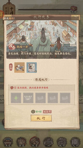 这城有良田折扣版 v271.000