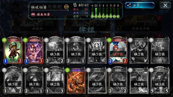 影之诗小米版2026 v11.7.0