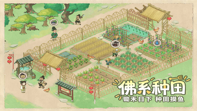 这城有良田折扣版 v271.000