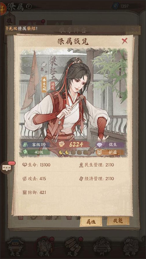 这城有良田折扣版 v271.000