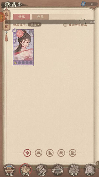 这城有良田折扣版 v271.000