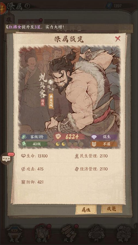 这城有良田折扣版 v271.000