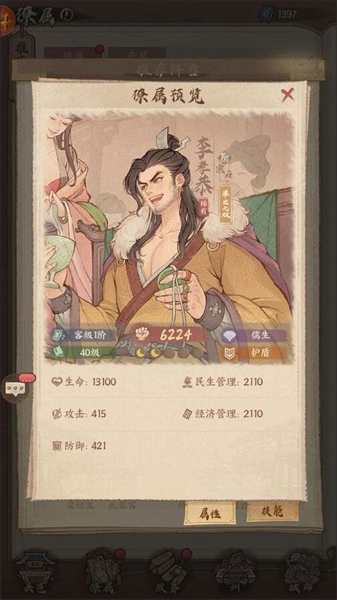 这城有良田折扣版 v271.000
