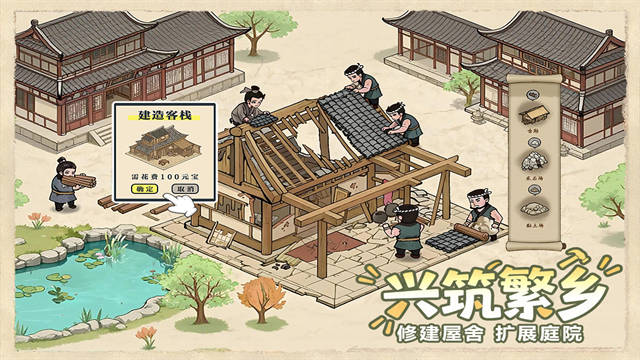 这城有良田折扣版 v271.000