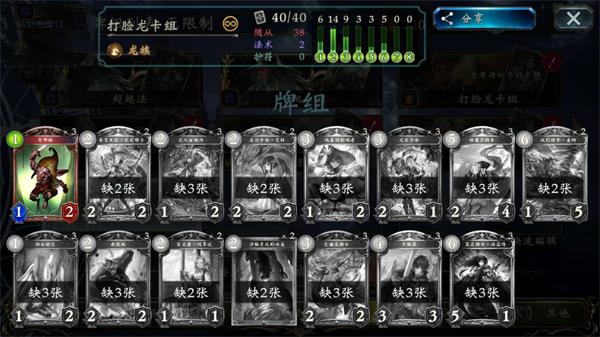 影之诗小米版2026 v11.7.0