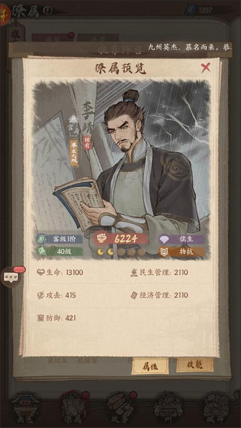 这城有良田折扣版 v271.000