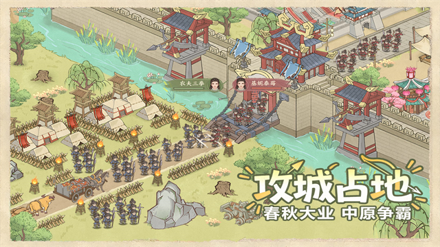 这城有良田折扣版 v271.000