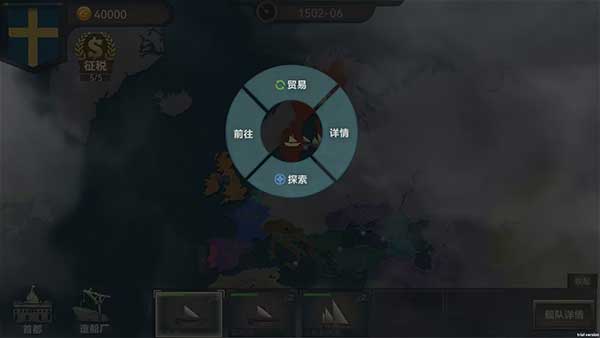 帝国崛起手游