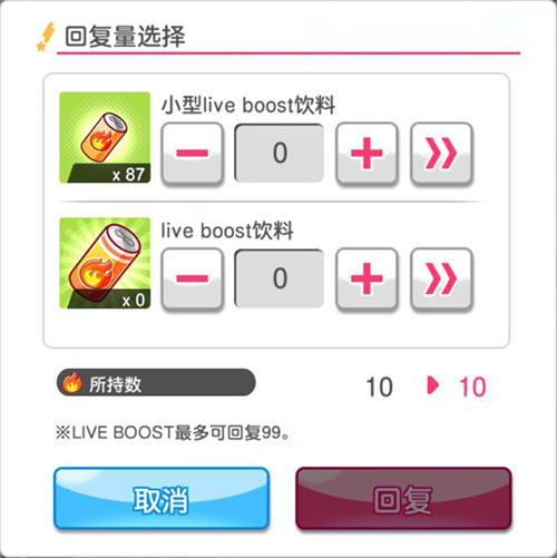 梦想协奏曲少女乐团派对国服2026 v9.3.5