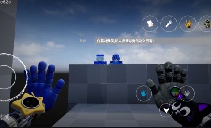 波比的游戏时间6