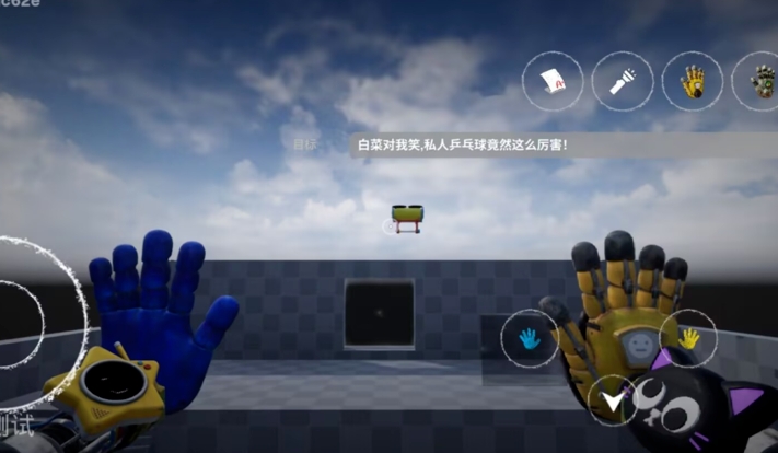 波比的游戏时间6