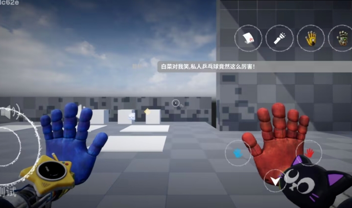 波比的游戏时间6