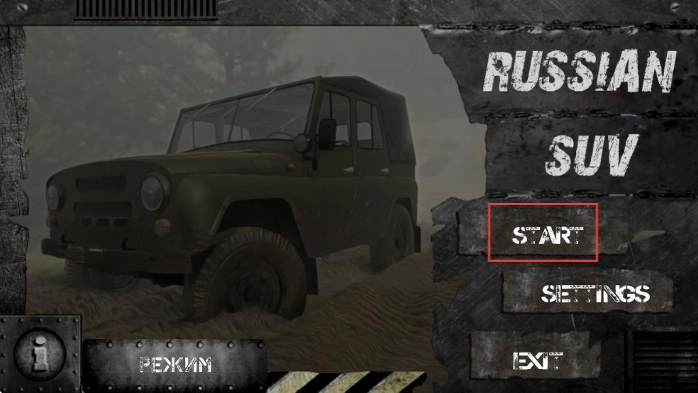 俄罗斯SUV