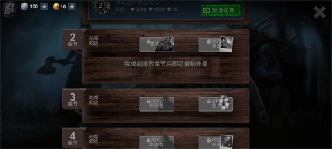 恐怖领域国际服