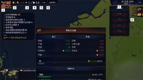 文明时代3官方版