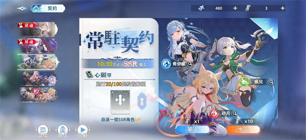 约定之日国际服中文版 v1.0.162