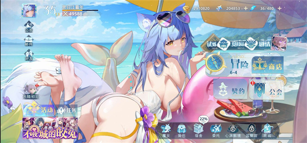 约定之日国际服中文版 v1.0.162