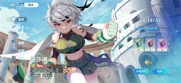约定之日国际服中文版 v1.0.162