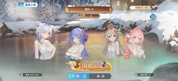约定之日国际服中文版 v1.0.162