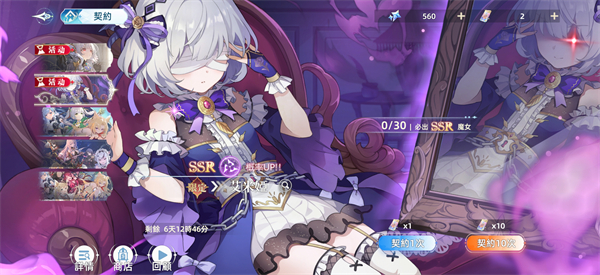 约定之日国际服中文版 v1.0.162