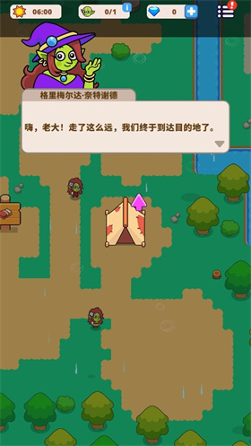 哥布林山谷