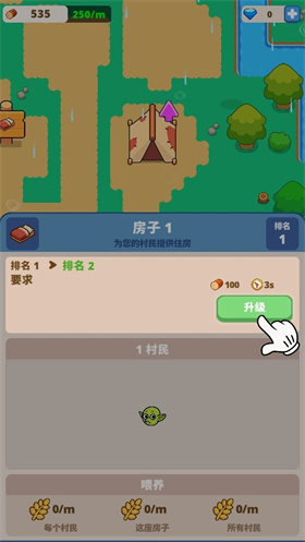 哥布林山谷