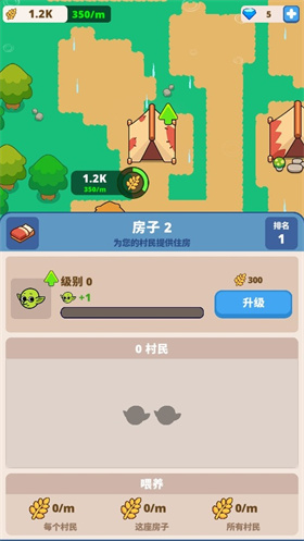 哥布林山谷