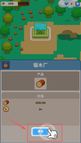 哥布林山谷
