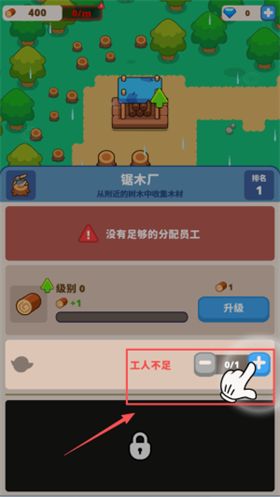哥布林山谷