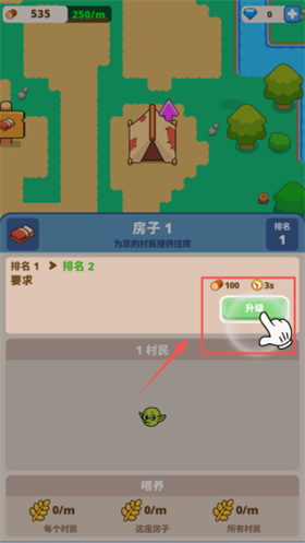 哥布林山谷