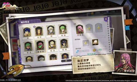 jojo的奇妙冒险黄金赞歌