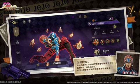 jojo的奇妙冒险黄金赞歌
