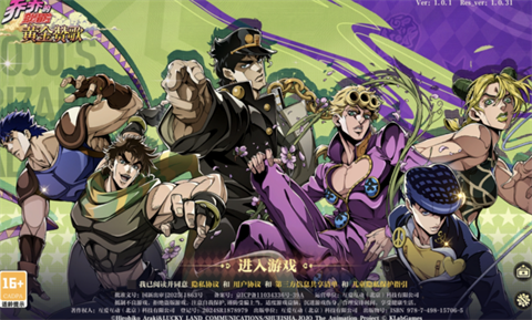jojo的奇妙冒险黄金赞歌