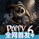 波比的游戏时间第6章手机版 v0.0.5