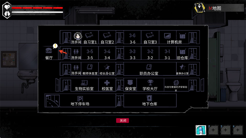 昏迷2
