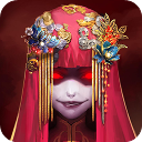 纸嫁衣1官方正版 v1.9.0