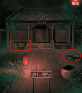 纸嫁衣1官方正版 v1.9.0