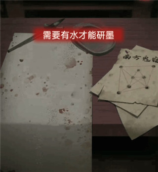 纸嫁衣1官方正版 v1.9.0