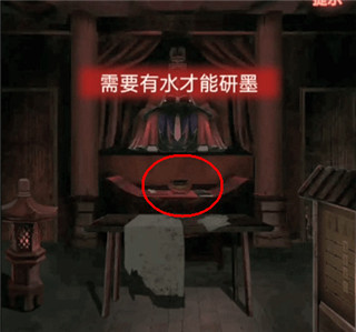 纸嫁衣1官方正版 v1.9.0