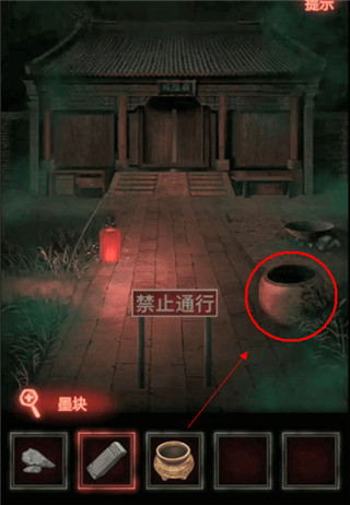 纸嫁衣1官方正版 v1.9.0