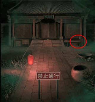 纸嫁衣1官方正版 v1.9.0