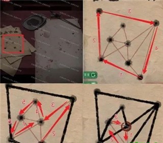 纸嫁衣1官方正版 v1.9.0