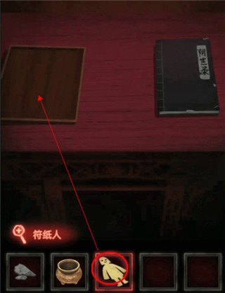 纸嫁衣1官方正版 v1.9.0