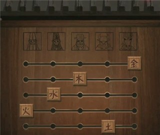 纸嫁衣1官方正版 v1.9.0
