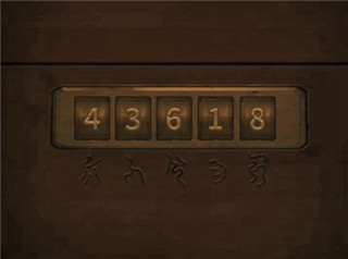 纸嫁衣1官方正版 v1.9.0