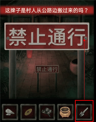 纸嫁衣1官方正版 v1.9.0
