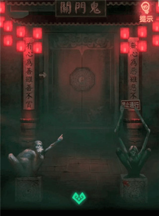 纸嫁衣1官方正版 v1.9.0
