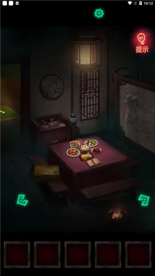 纸嫁衣1官方正版 v1.9.0
