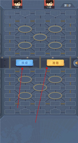 天天爱军棋游戏手机版 v4.00.153