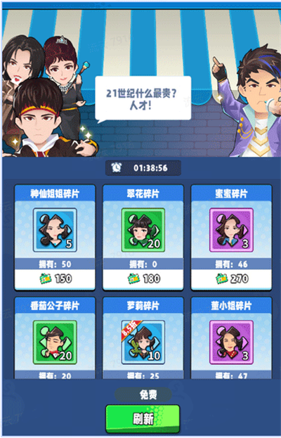 商业都市九游版 v1.0.10